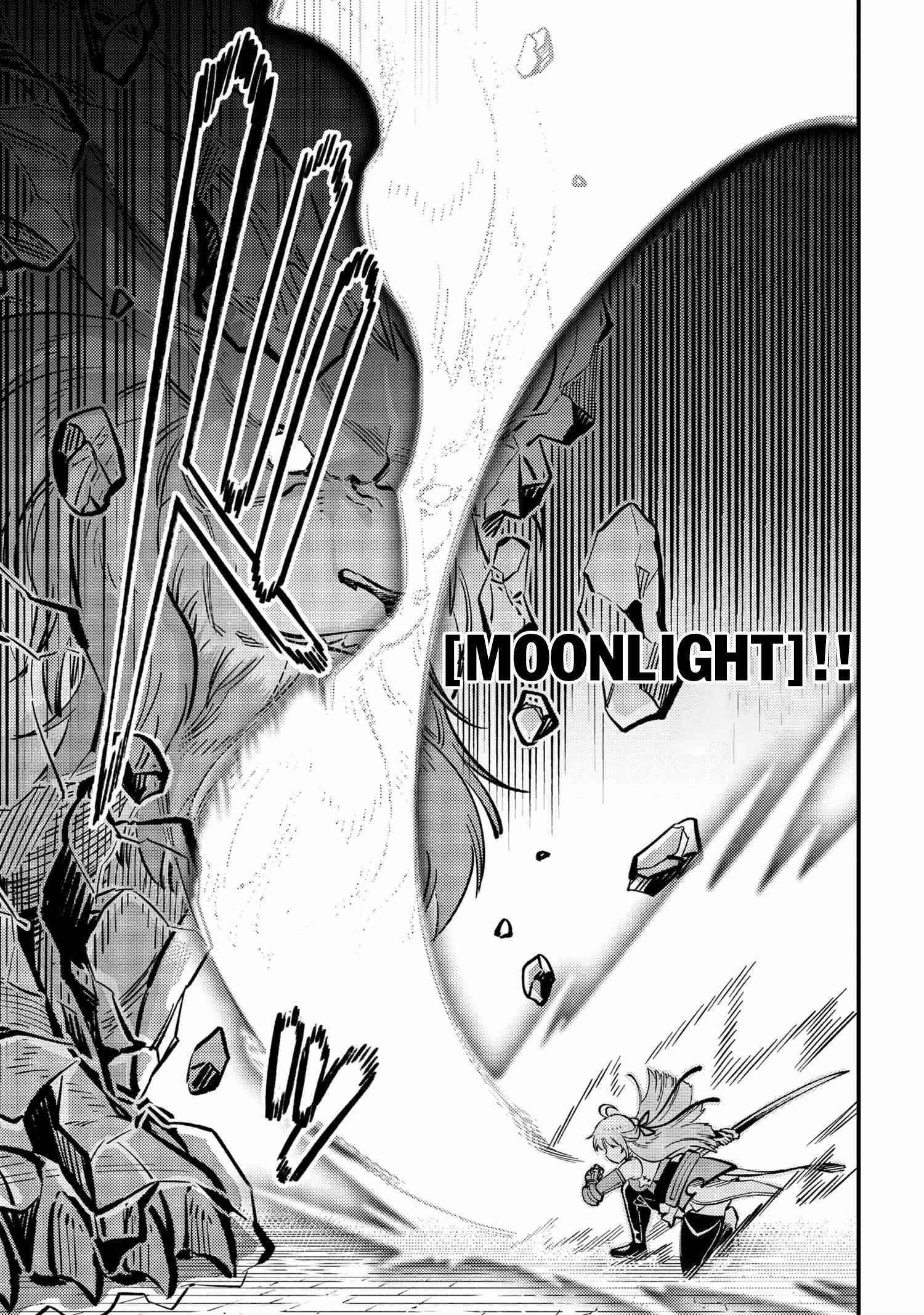 Kaifuku Jutsushi No Yarinaoshi Chapter 46.1 - Page 8 in English