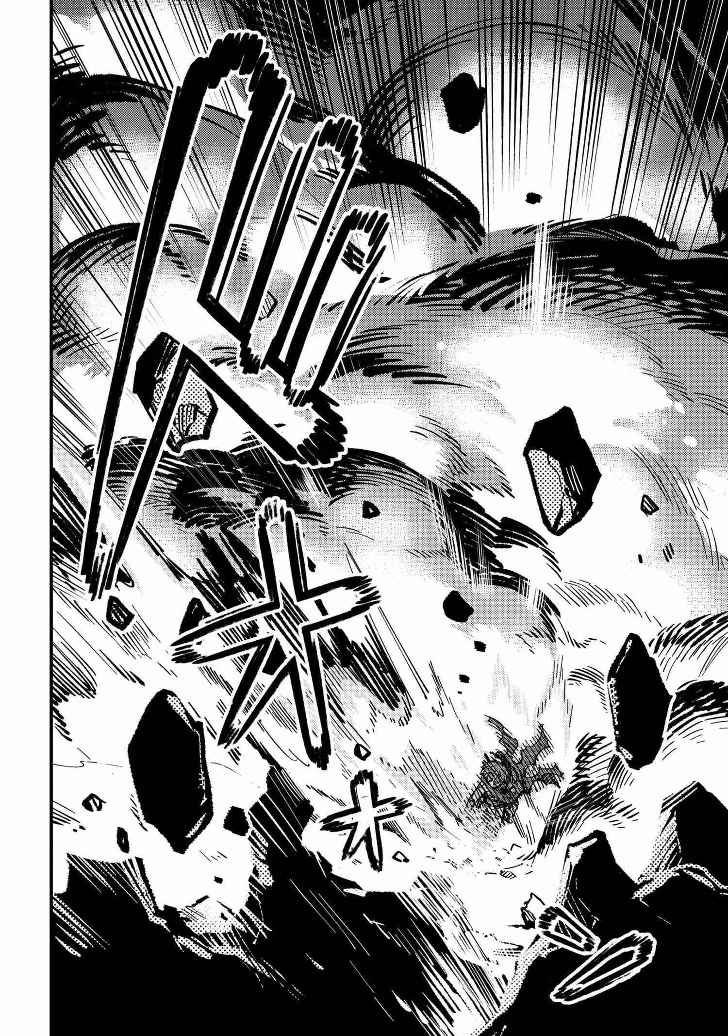 Kaifuku Jutsushi No Yarinaoshi Chapter 46.2 - Page 15 in English