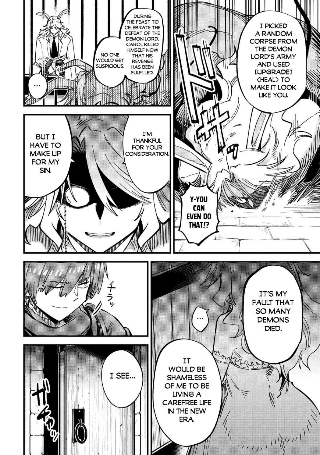 Kaifuku Jutsushi No Yarinaoshi Chapter 47 - Page 16 in English