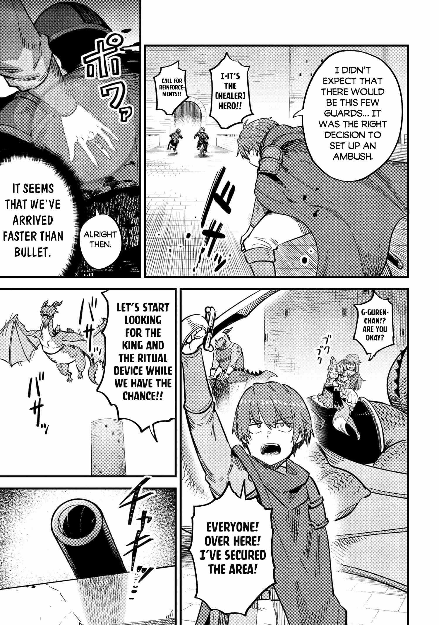Kaifuku Jutsushi No Yarinaoshi Chapter 49.1 - Page 3 in English