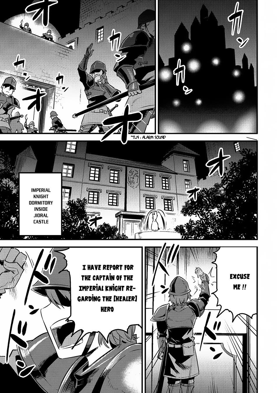 Kaifuku Jutsushi No Yarinaoshi Chapter 5.1 - Page 12 in English