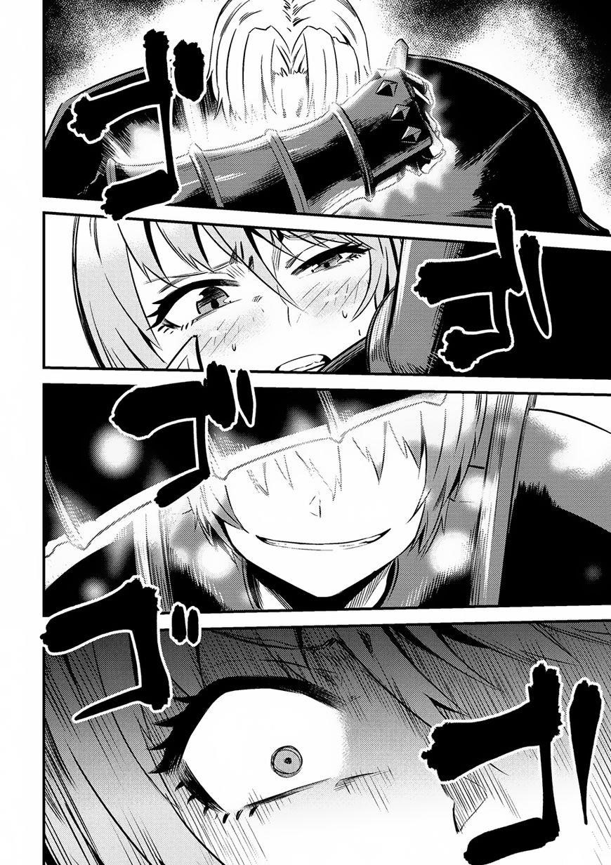 Kaifuku Jutsushi No Yarinaoshi Chapter 5.2 - Page 8 in English