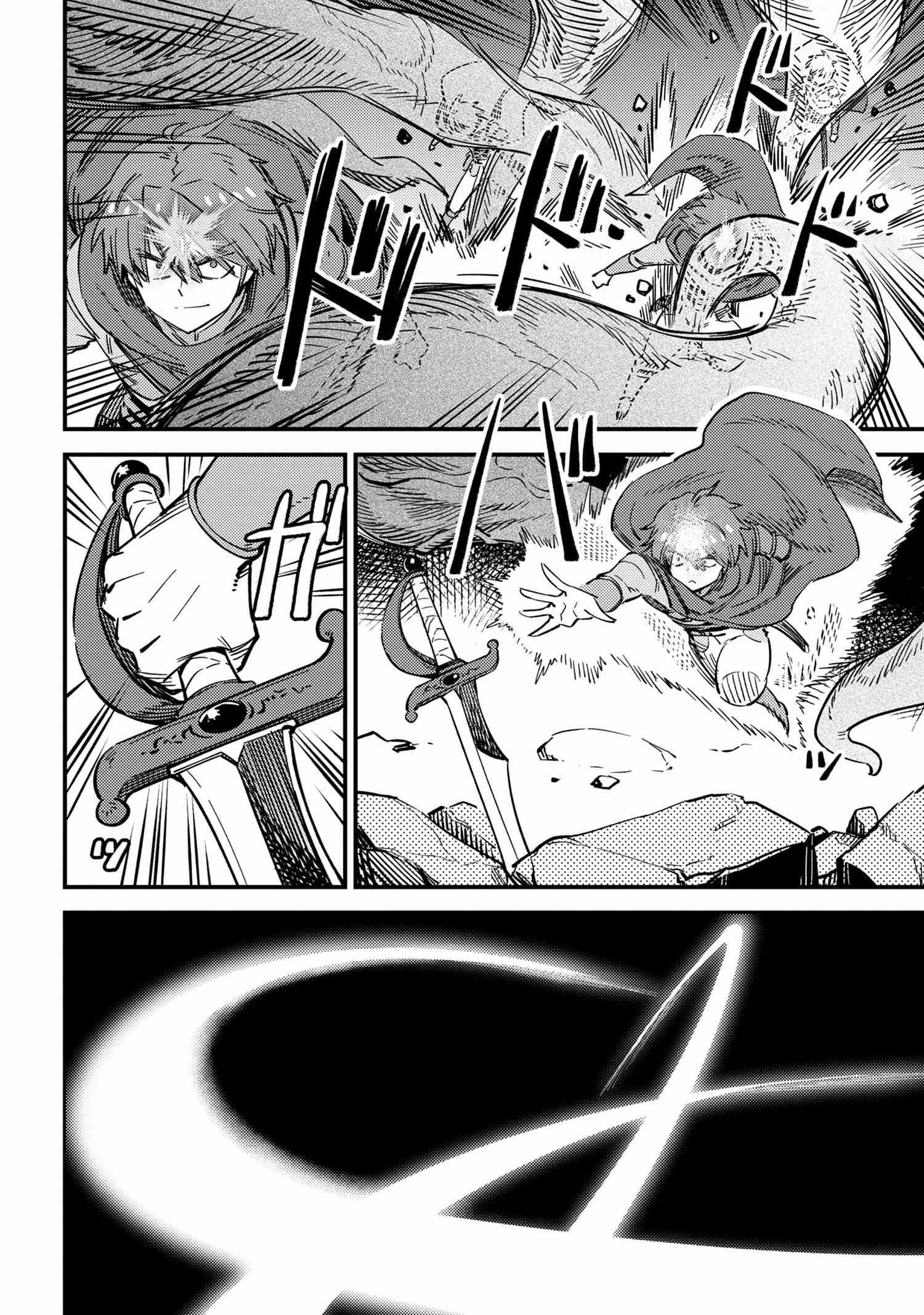 Kaifuku Jutsushi No Yarinaoshi Chapter 50.1 - Page 4 in English