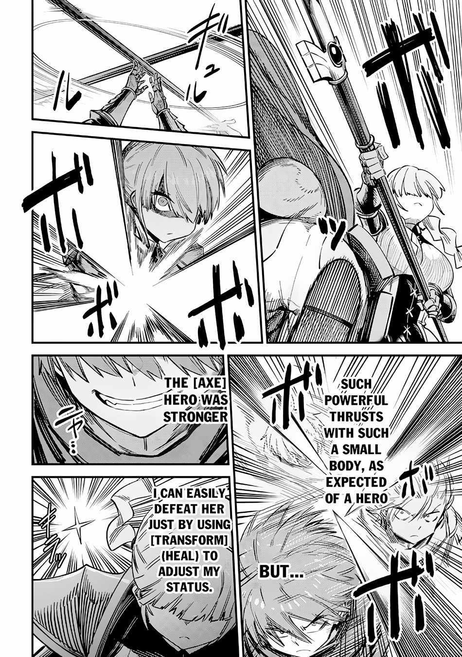 Kaifuku Jutsushi No Yarinaoshi Chapter 51 - Page 14 in English