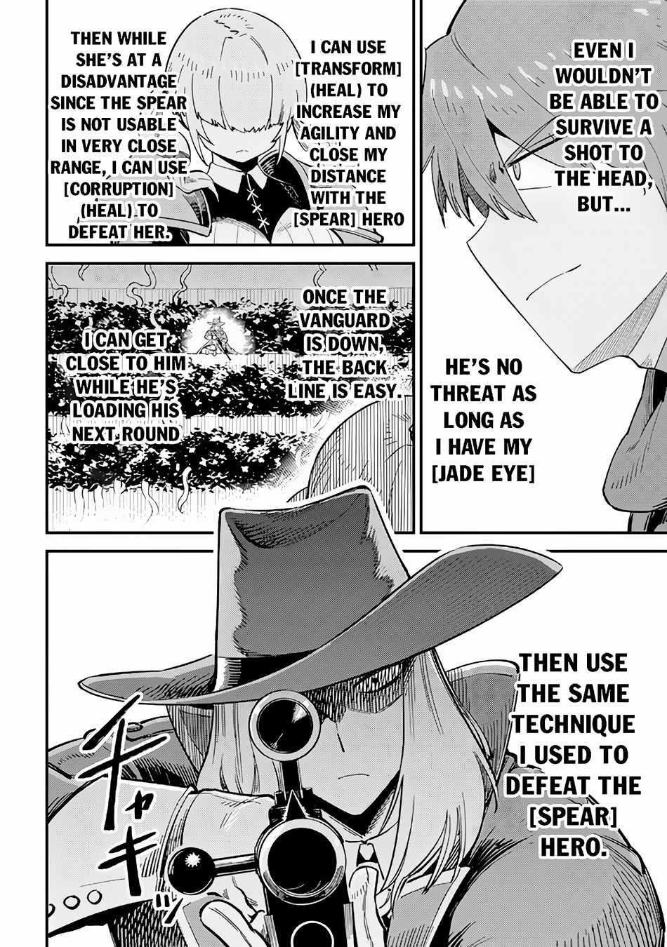 Kaifuku Jutsushi No Yarinaoshi Chapter 51 - Page 16 in English
