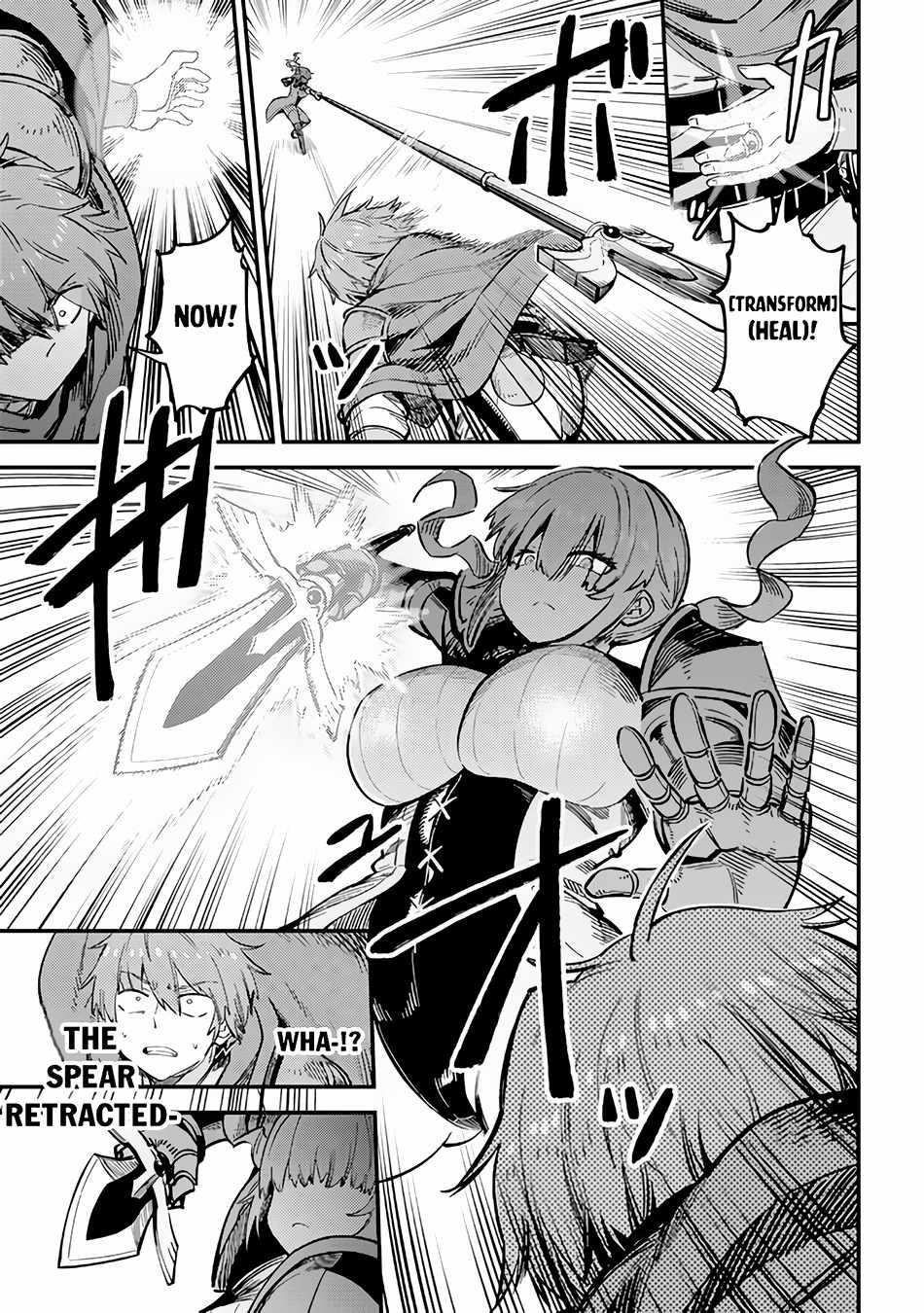 Kaifuku Jutsushi No Yarinaoshi Chapter 51 - Page 17 in English