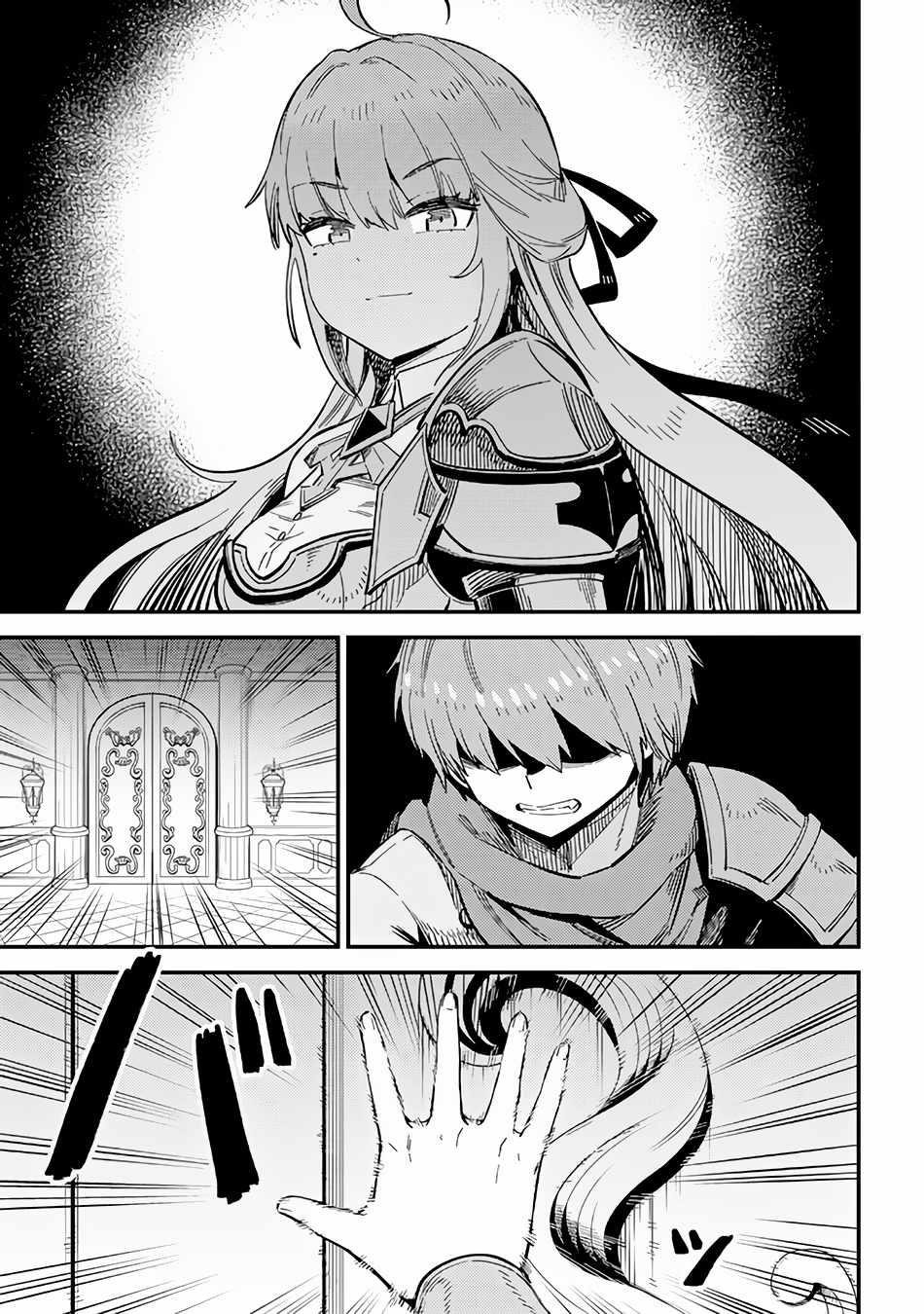 Kaifuku Jutsushi No Yarinaoshi Chapter 51 - Page 3 in English