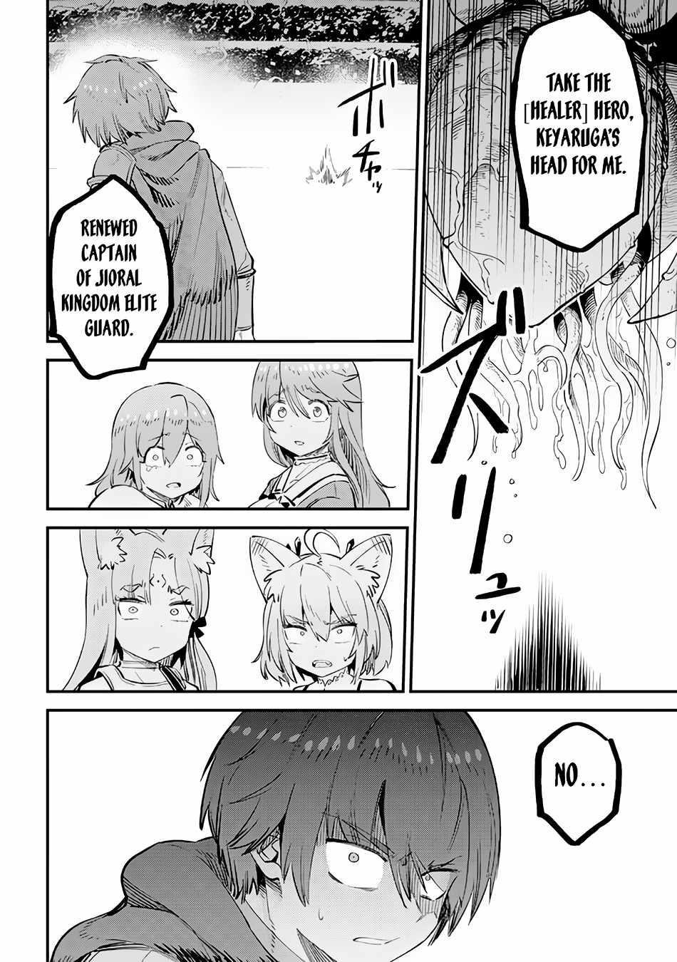 Kaifuku Jutsushi No Yarinaoshi Chapter 51 - Page 34 in English