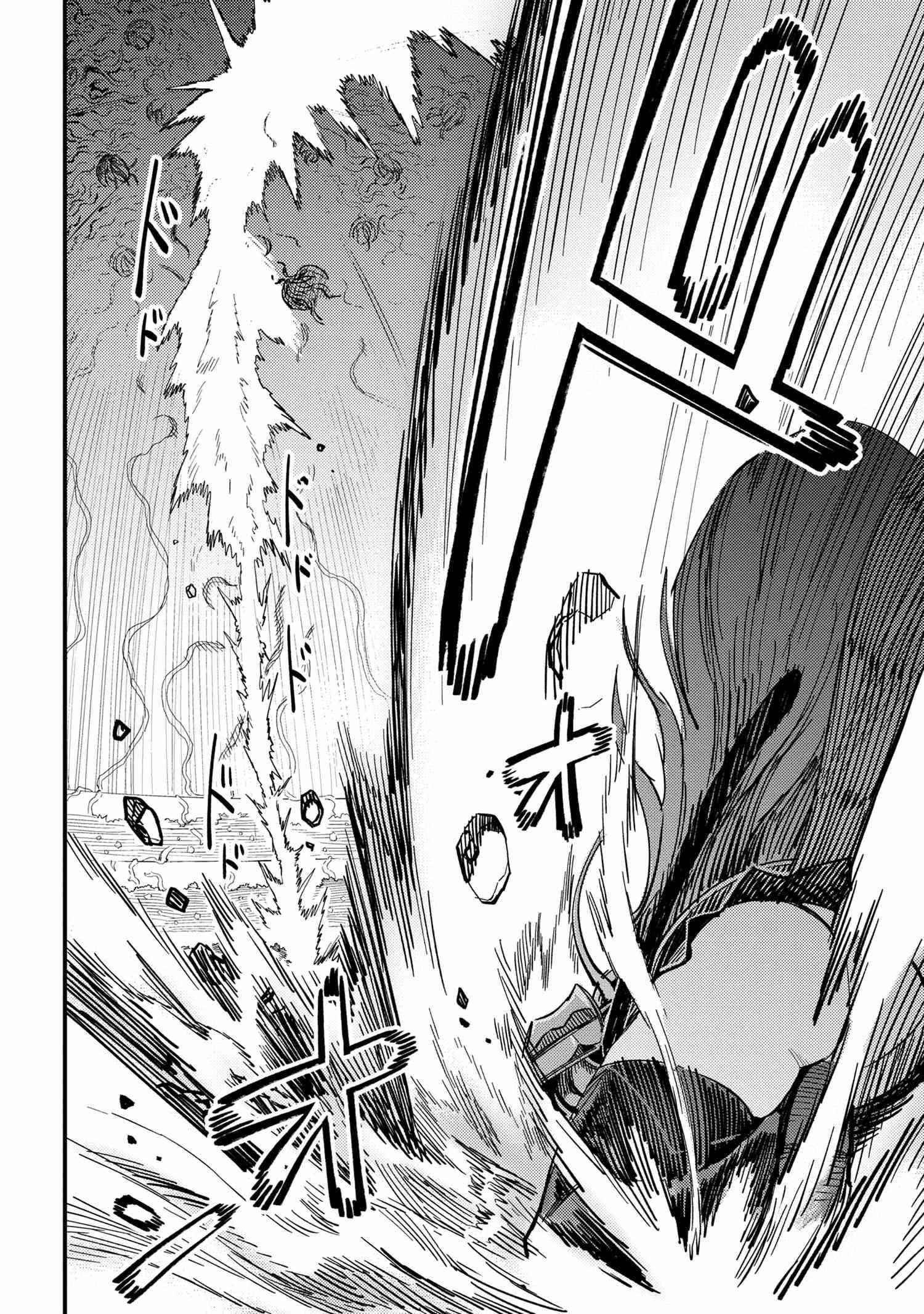 Kaifuku Jutsushi No Yarinaoshi Chapter 52.2 - Page 3 in English