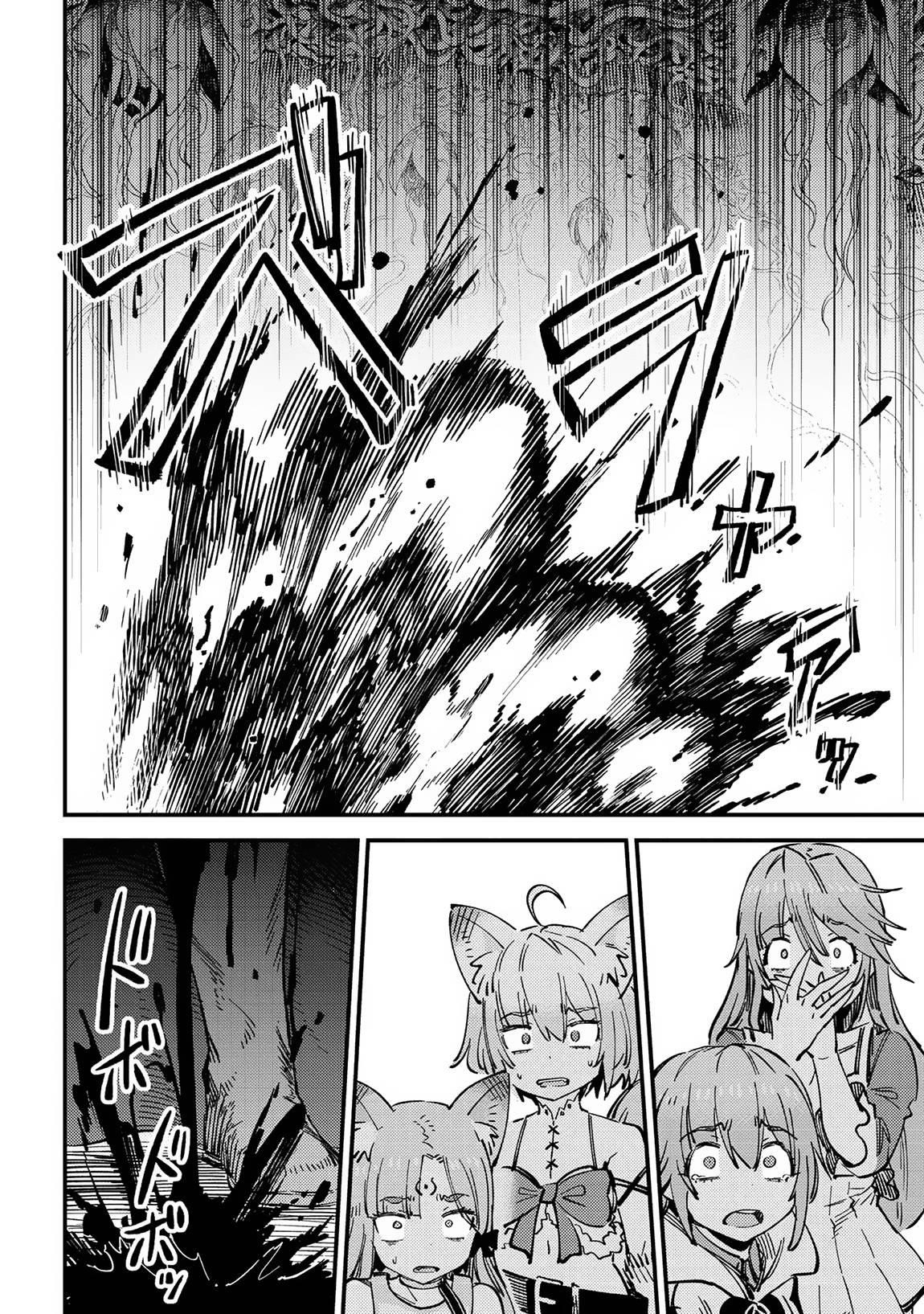 Kaifuku Jutsushi No Yarinaoshi Chapter 53.1 - Page 4 in English
