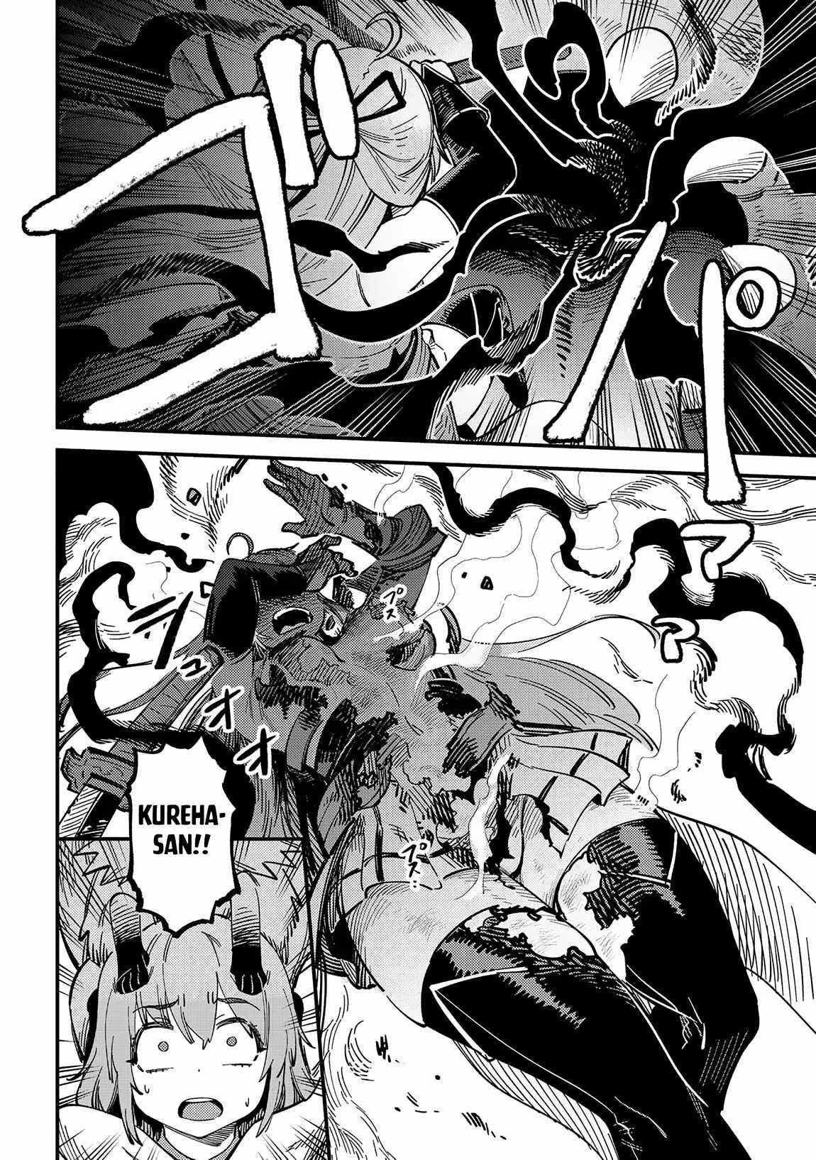 Kaifuku Jutsushi No Yarinaoshi Chapter 55.2 - Page 7 in English