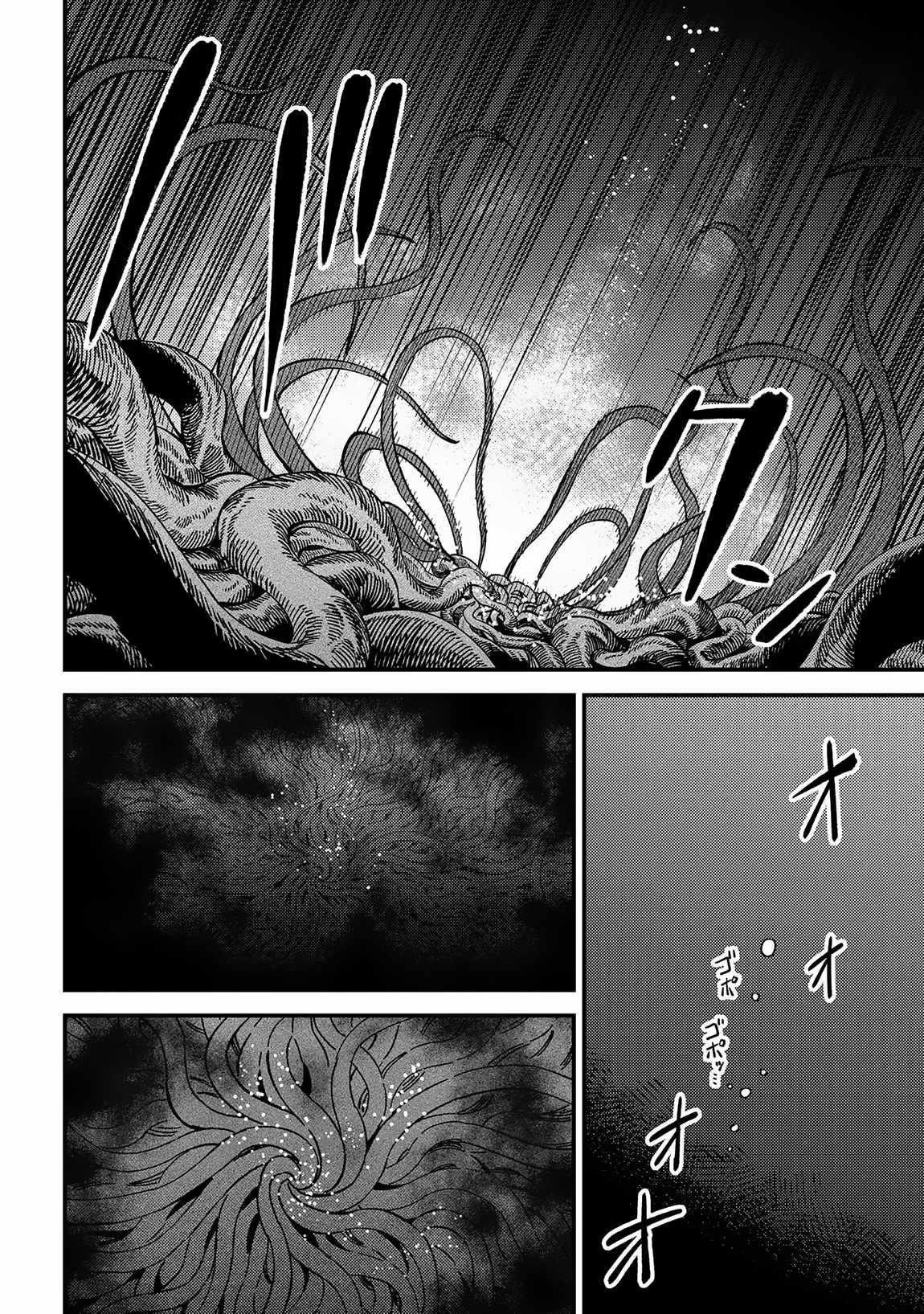 Kaifuku Jutsushi No Yarinaoshi Chapter 56.2 - Page 4 in English