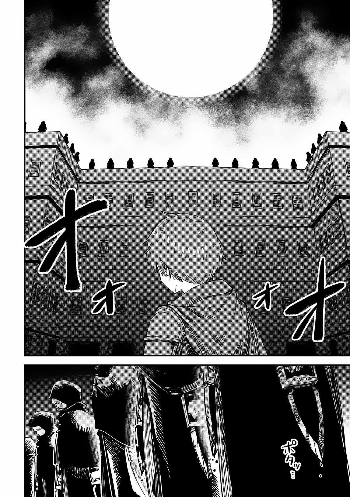 Kaifuku Jutsushi No Yarinaoshi Chapter 63.1 - Page 18 in English