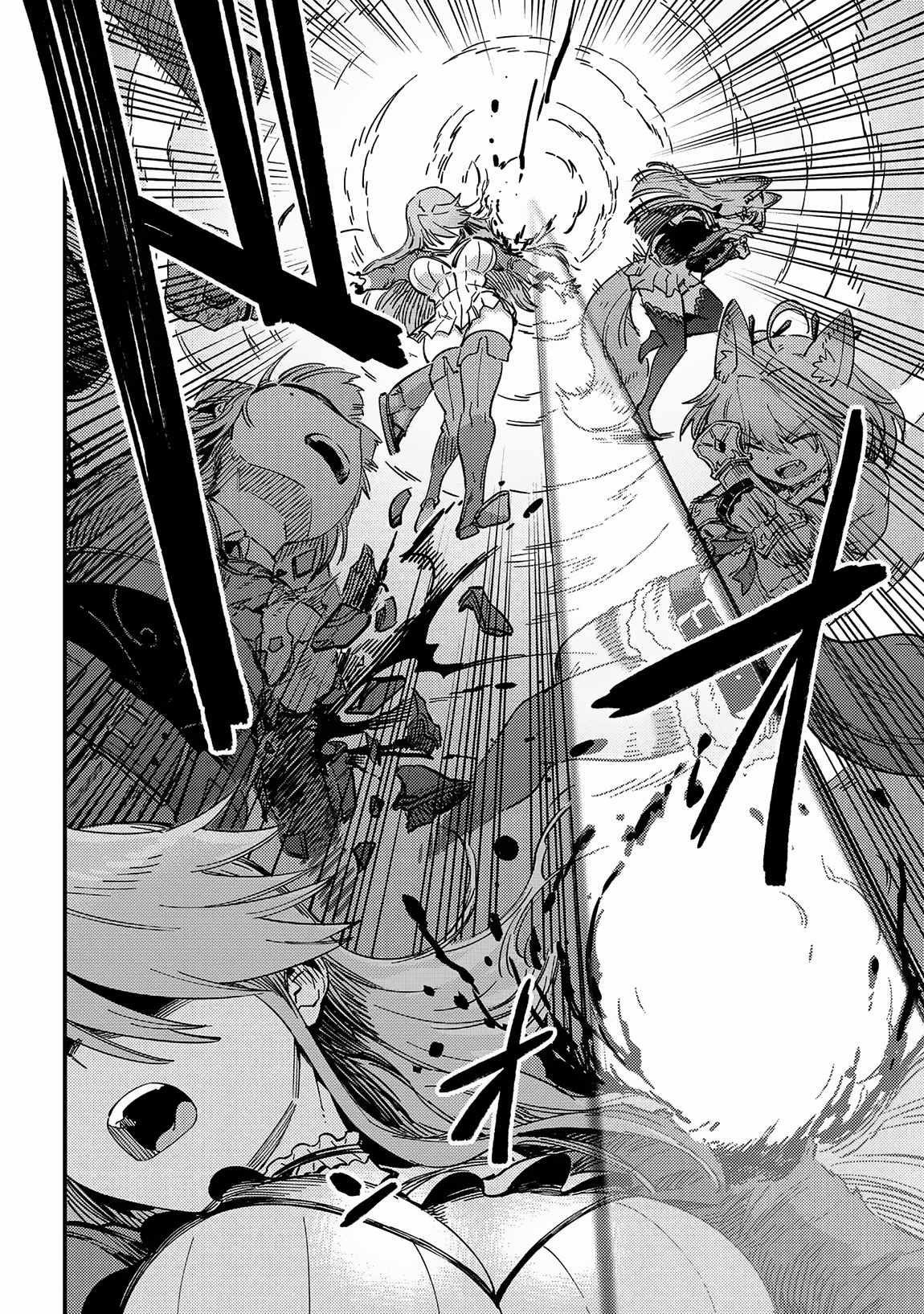 Kaifuku Jutsushi No Yarinaoshi Chapter 63.2 - Page 13 in English