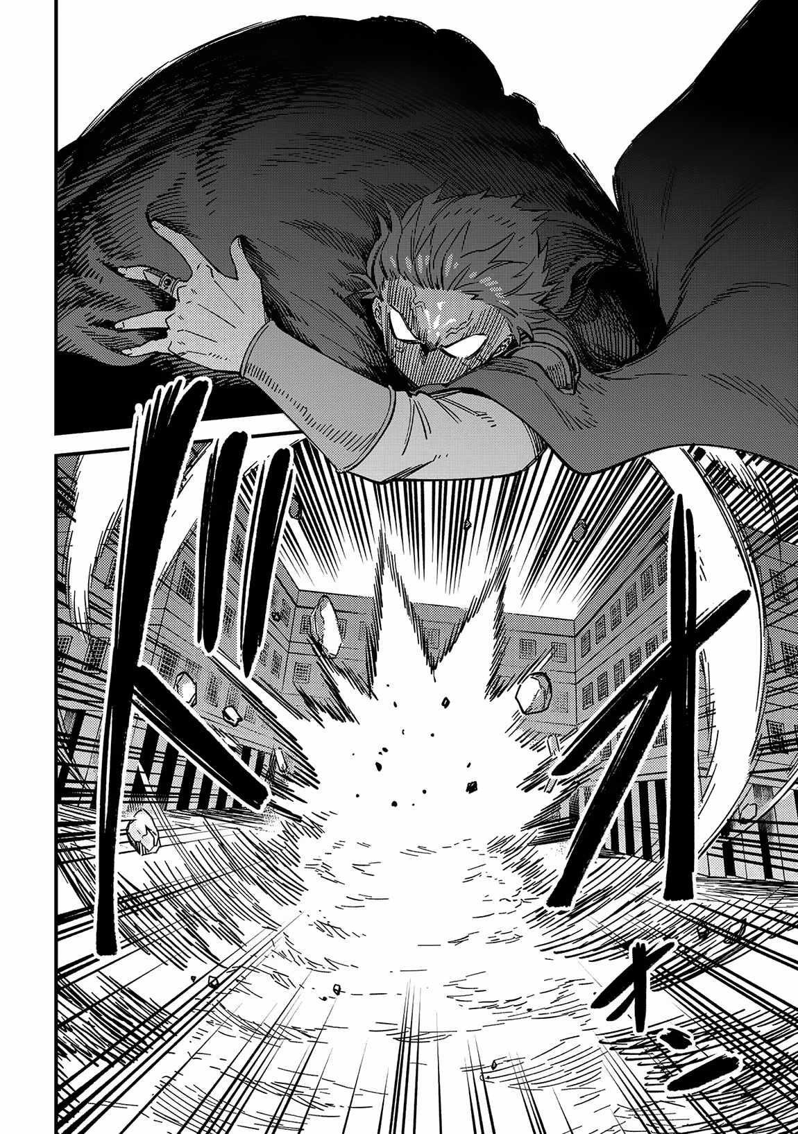 Kaifuku Jutsushi No Yarinaoshi Chapter 63.2 - Page 21 in English
