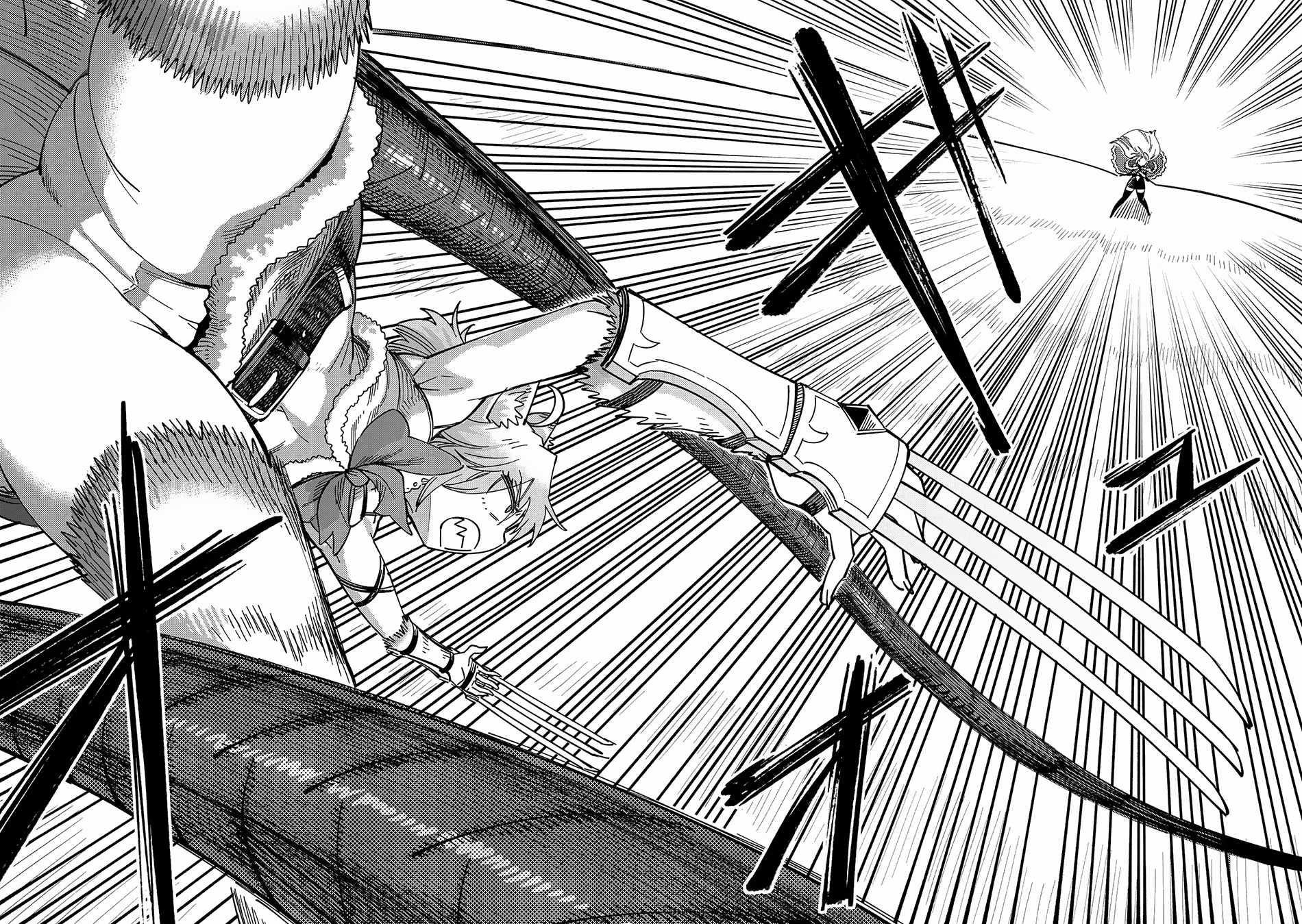 Kaifuku Jutsushi No Yarinaoshi Chapter 66.2 - Page 5 in English