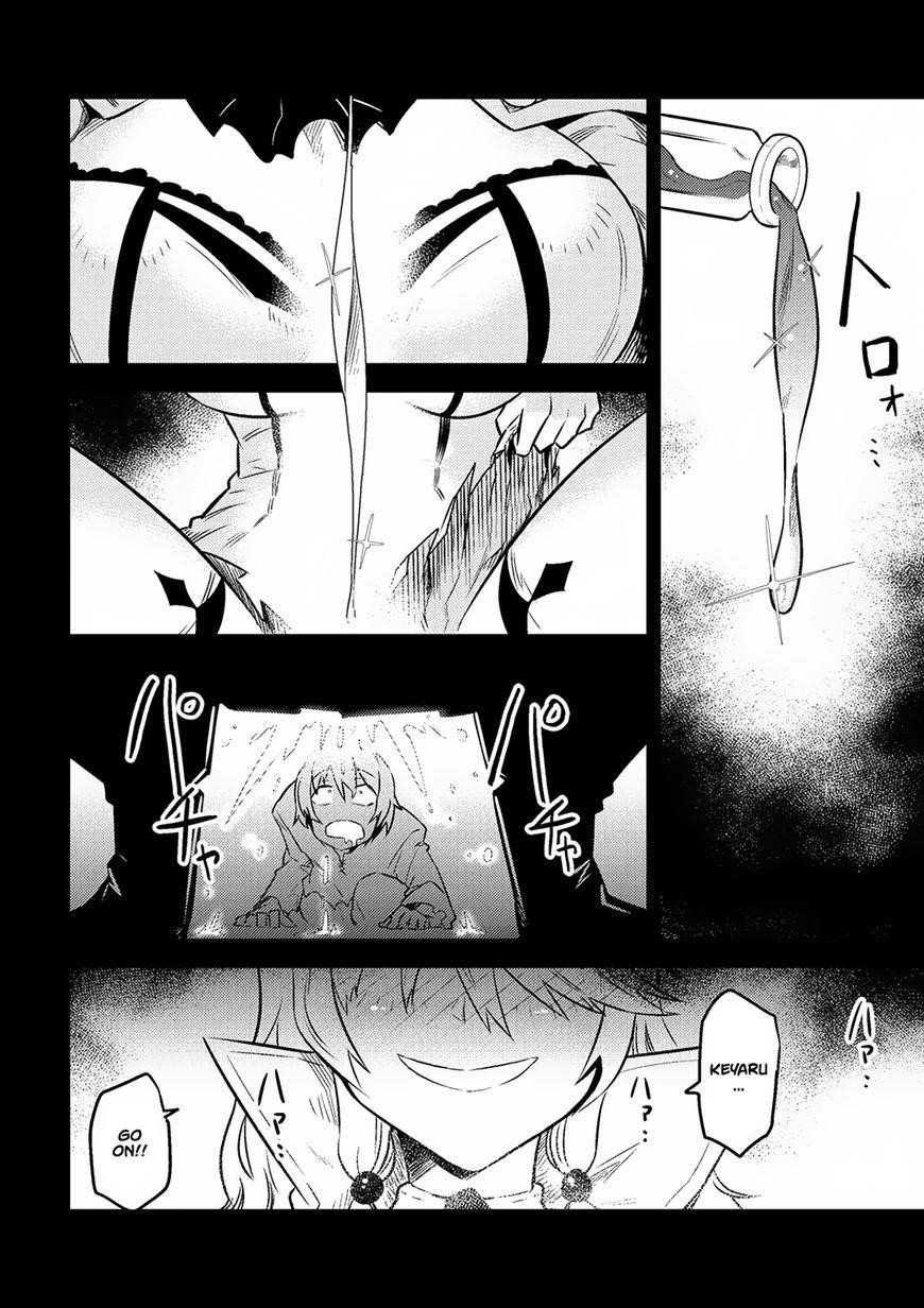 Kaifuku Jutsushi No Yarinaoshi Chapter 7.1 - Page 11 in English