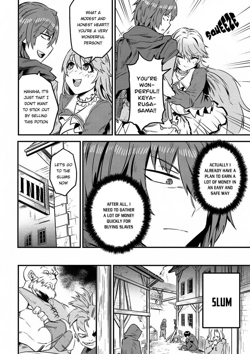 Kaifuku Jutsushi No Yarinaoshi Chapter 7.2 - Page 12 in English