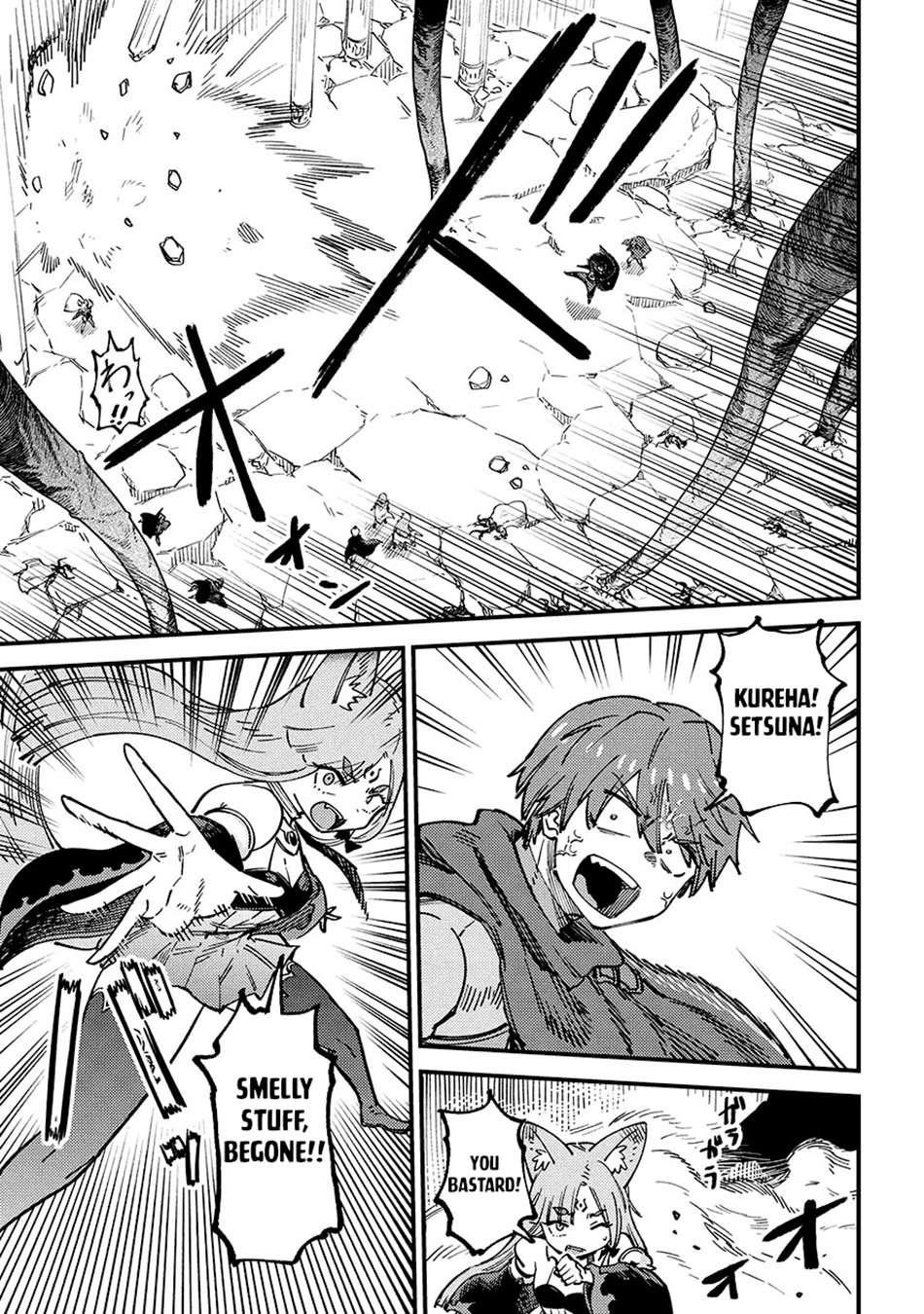 Kaifuku Jutsushi No Yarinaoshi Chapter 70.2 - Page 8 in English