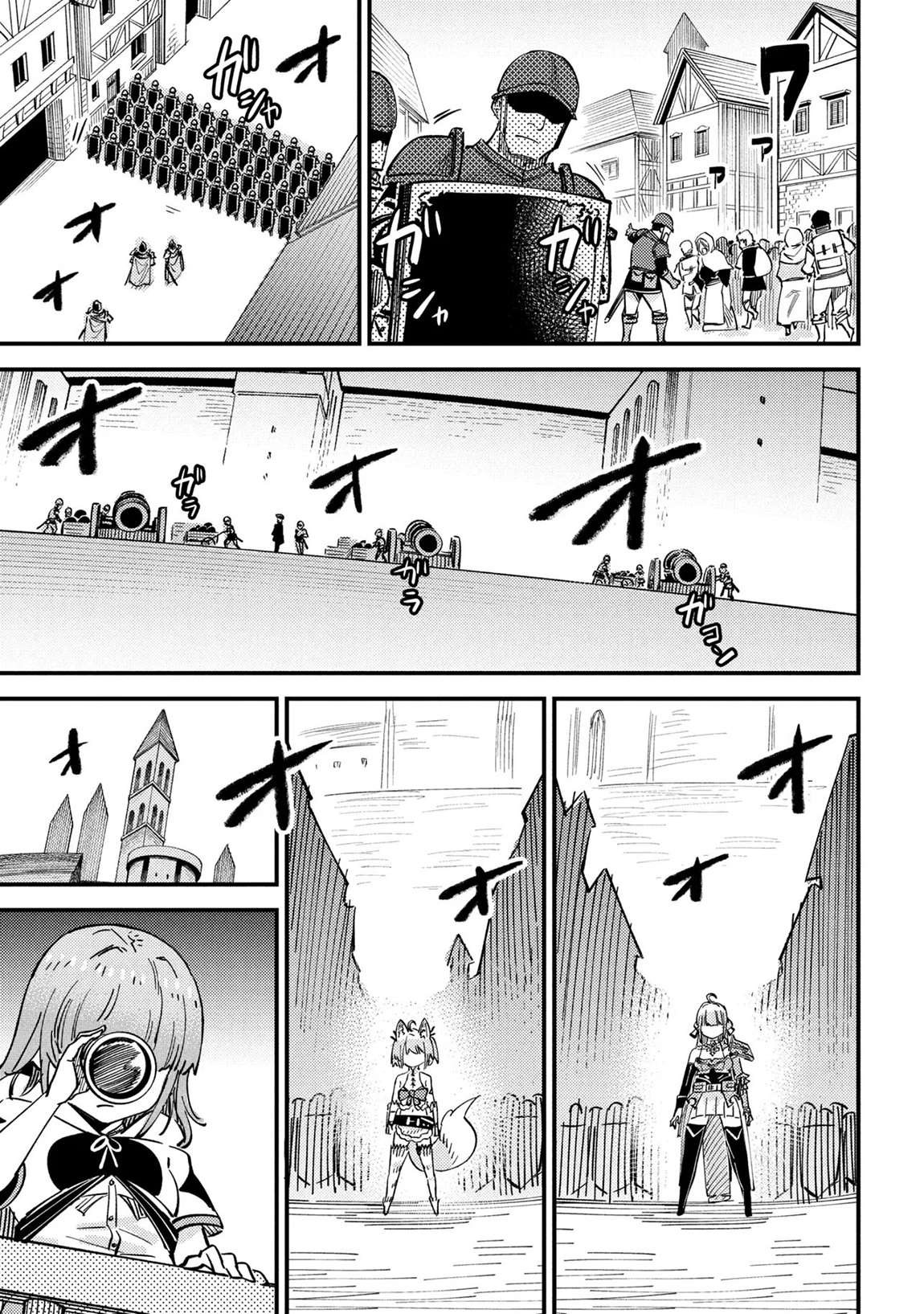 Kaifuku Jutsushi No Yarinaoshi Chapter 75.1 - Page 12 in English