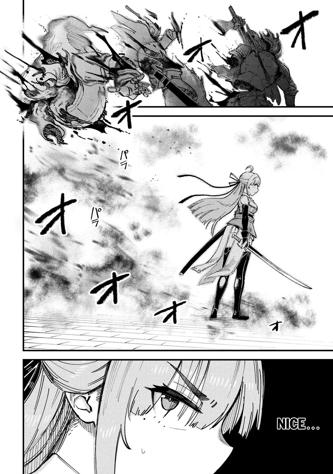 Kaifuku Jutsushi No Yarinaoshi Chapter 75.2 - Page 3 in English
