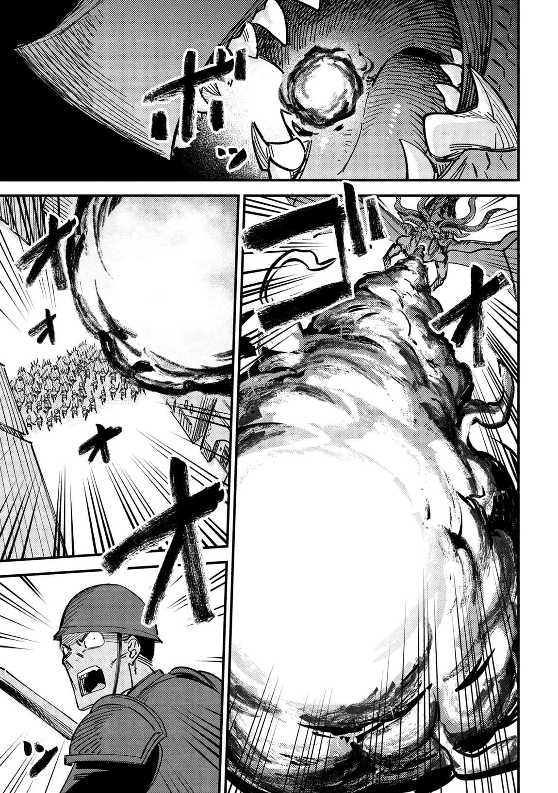 Kaifuku Jutsushi No Yarinaoshi Chapter 75.3 - Page 3 in English