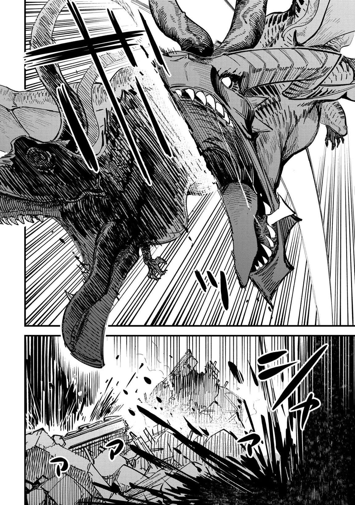 Kaifuku Jutsushi No Yarinaoshi Chapter 76.1 - Page 17 in English