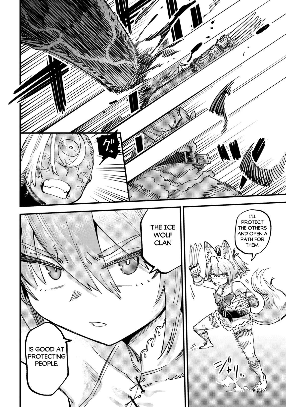 Kaifuku Jutsushi No Yarinaoshi Chapter 76.2 - Page 17 in English