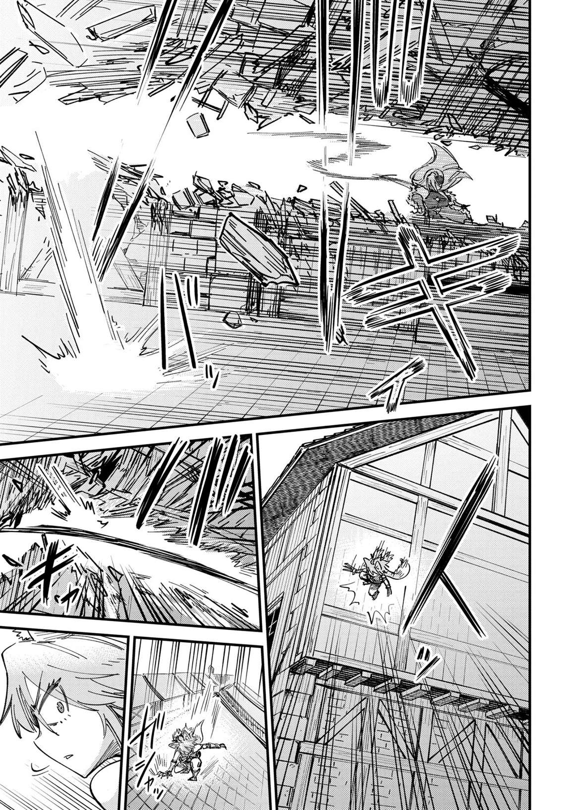 Kaifuku Jutsushi No Yarinaoshi Chapter 76.2 - Page 5 in English