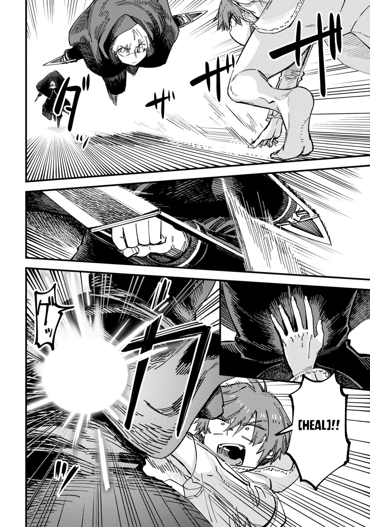 Kaifuku Jutsushi No Yarinaoshi Chapter 78.1 - Page 13 in English