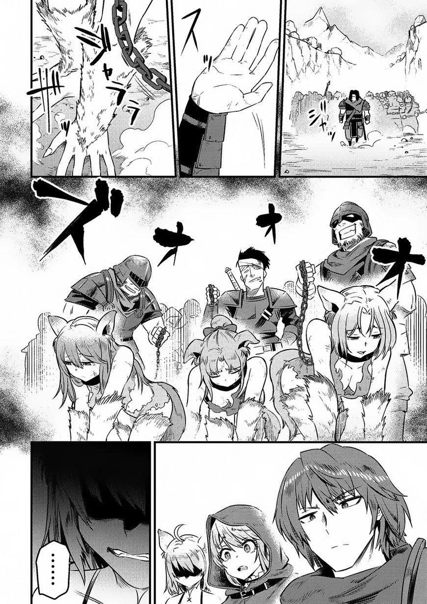 Kaifuku Jutsushi No Yarinaoshi Chapter 8.2 - Page 14 in English