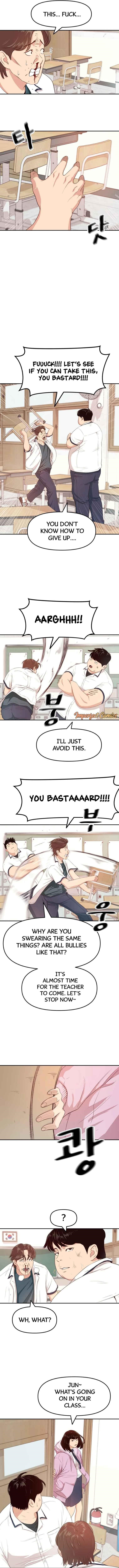 Guard Pass Chapter 1 - Page 16 in English