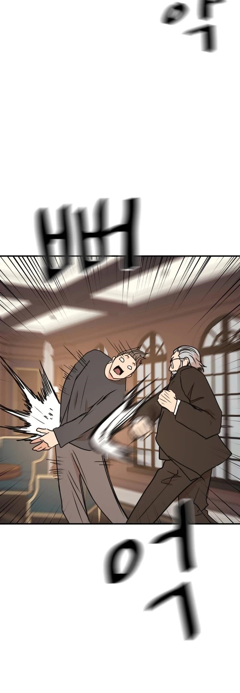 Guard Pass Chapter 109 - Page 14 in English