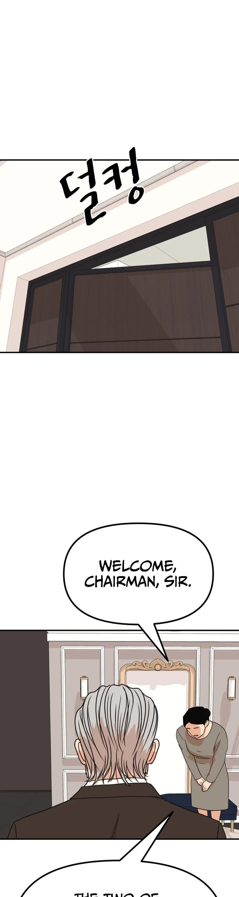 Guard Pass Chapter 109 - Page 8 in English