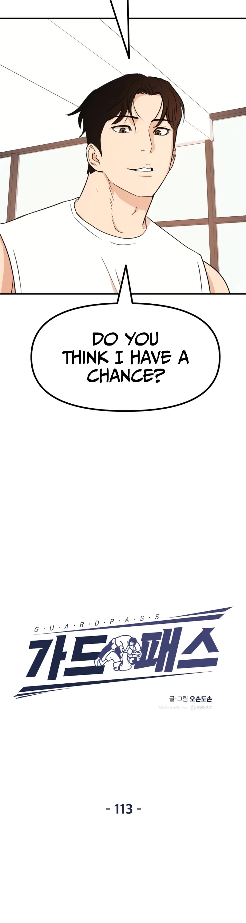 Guard Pass Chapter 113 - Page 5 in English