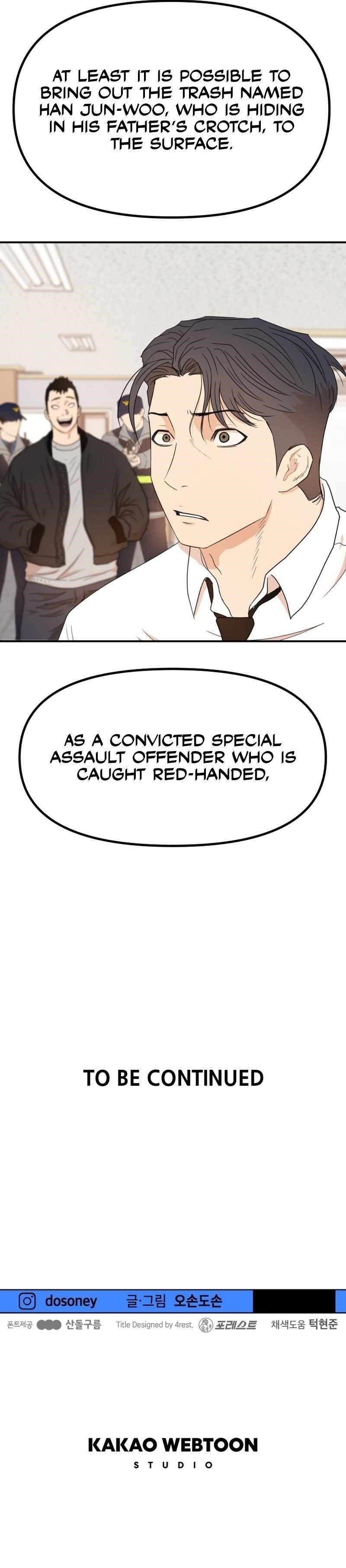 Guard Pass Chapter 119 - Page 9 in English