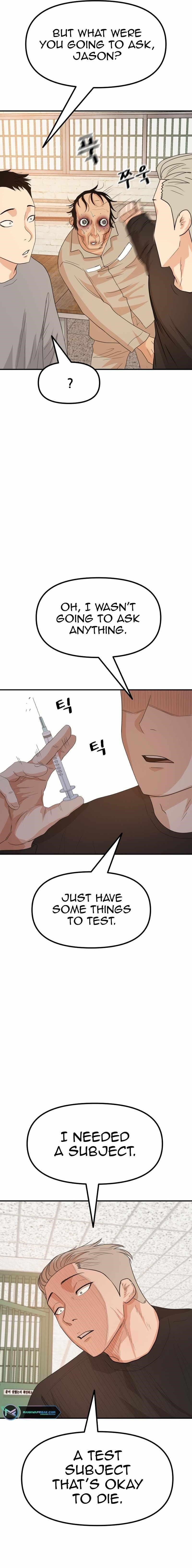 Guard Pass Chapter 129 - Page 8 in English