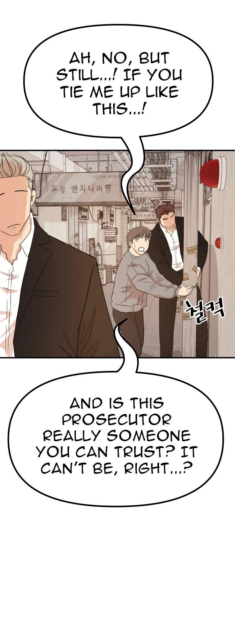 Guard Pass Chapter 136 - Page 43 in English
