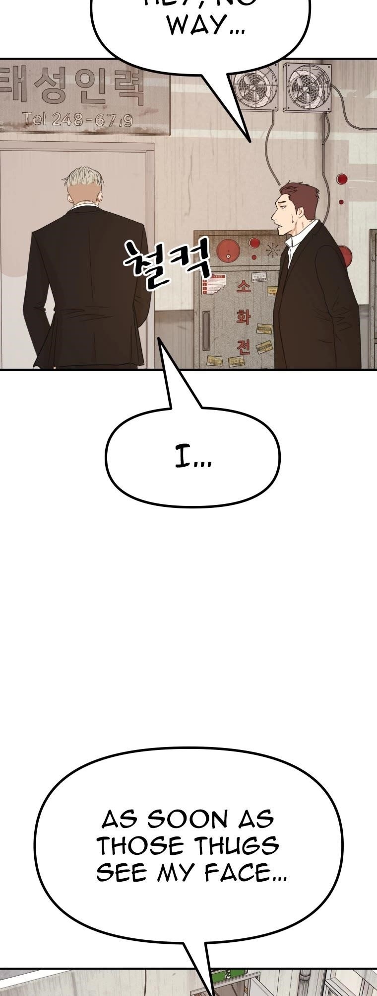 Guard Pass Chapter 136 - Page 47 in English