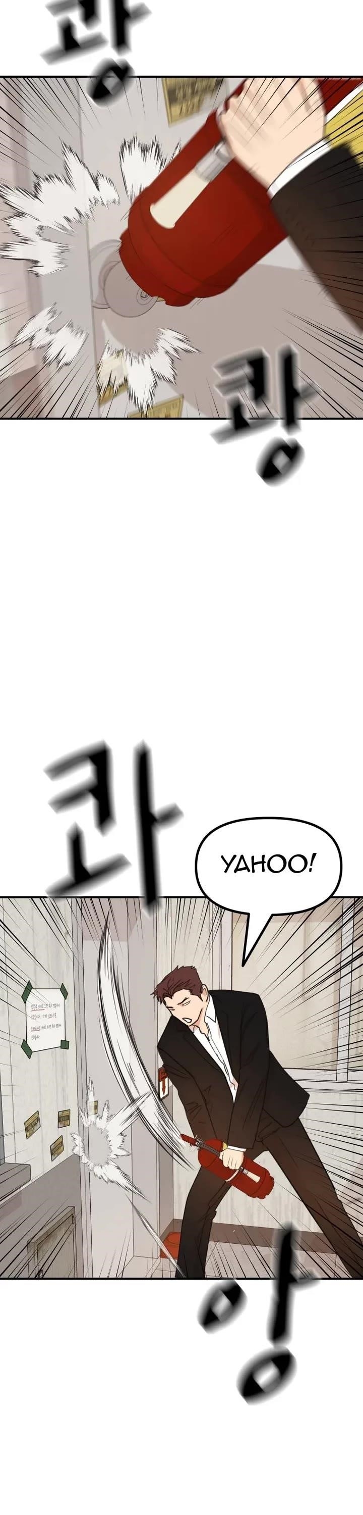 Guard Pass Chapter 139 - Page 18 in English