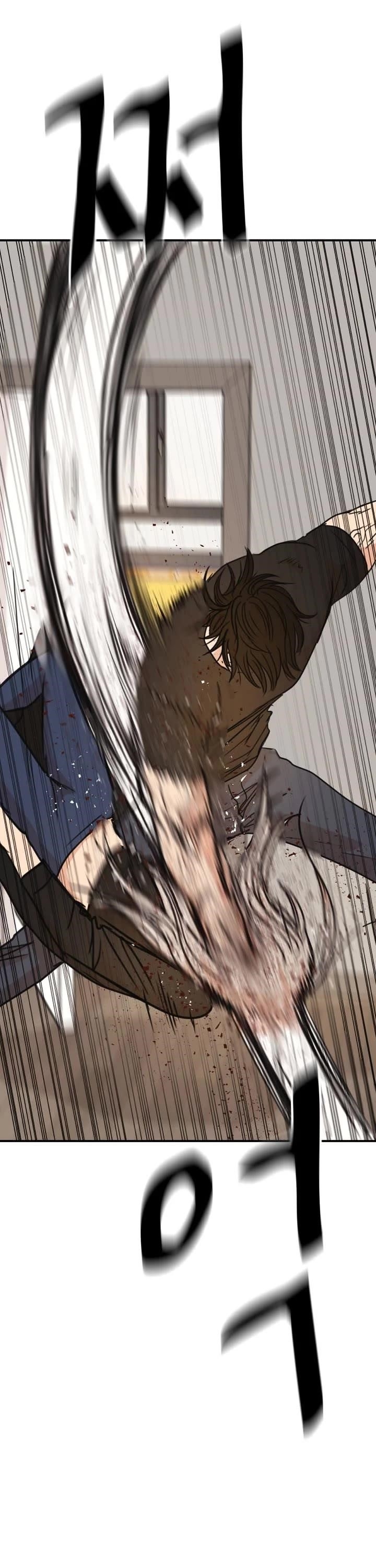 Guard Pass Chapter 141 - Page 43 in English