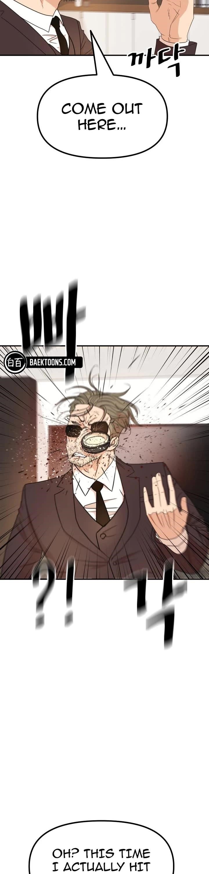 Guard Pass Chapter 144 - Page 43 in English