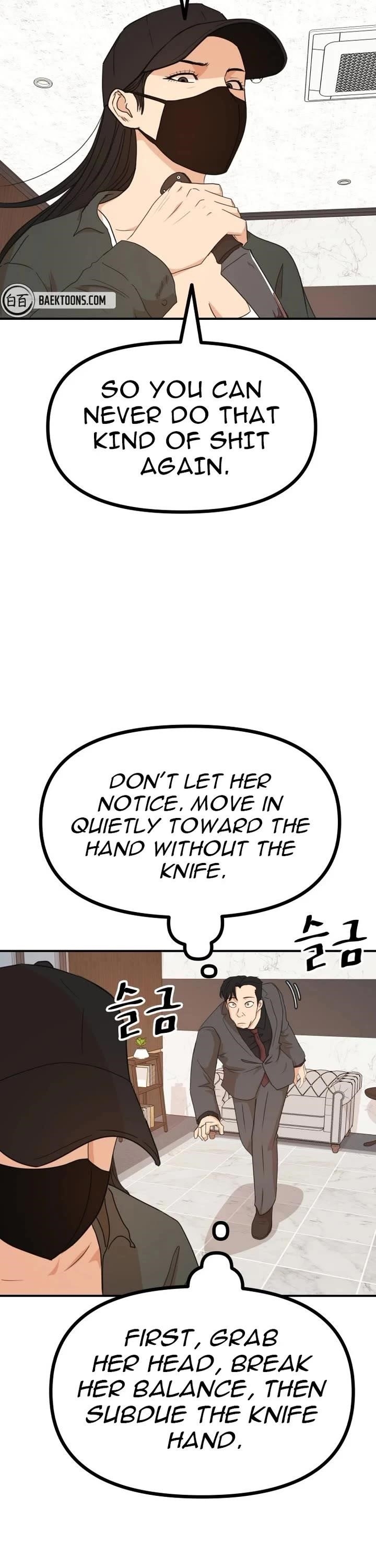 Guard Pass Chapter 146 - Page 18 in English