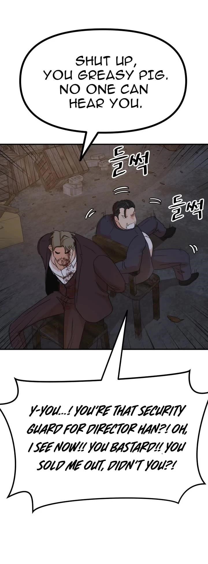 Guard Pass Chapter 146 - Page 34 in English