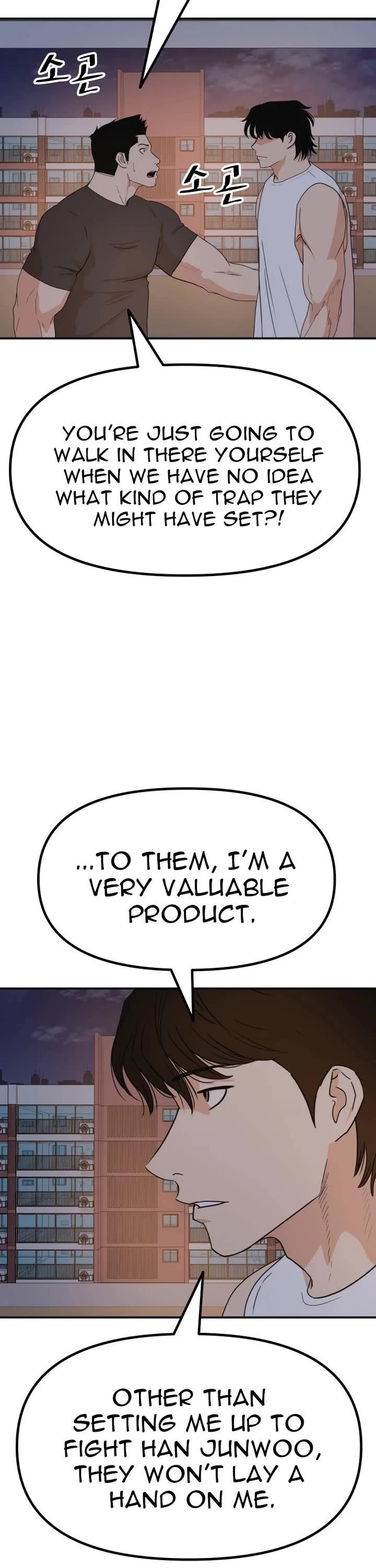 Guard Pass Chapter 149 - Page 3 in English