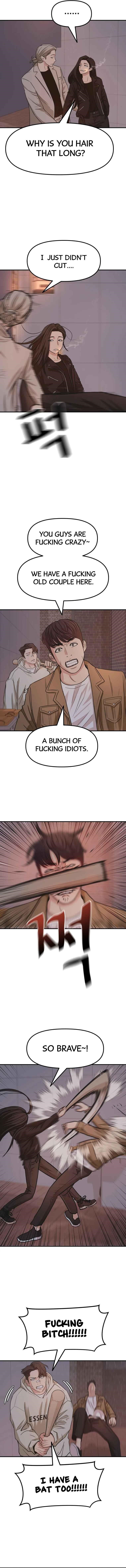 Guard Pass Chapter 15 - Page 5 in English