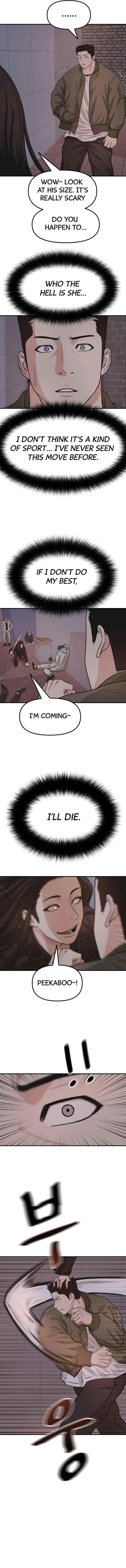 Guard Pass Chapter 15 - Page 7 in English