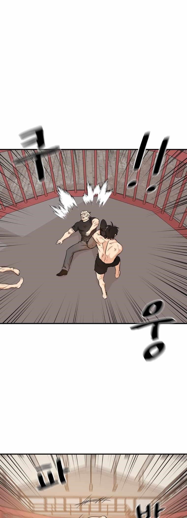 Guard Pass Chapter 152 - Page 29 in English