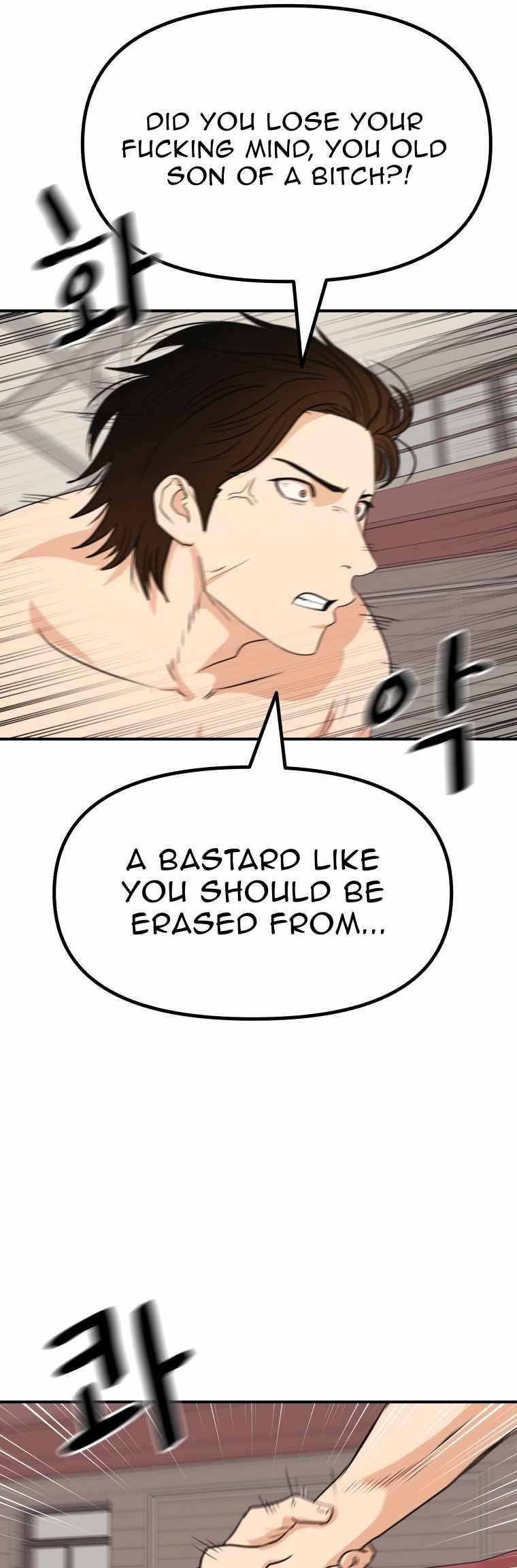 Guard Pass Chapter 152 - Page 8 in English