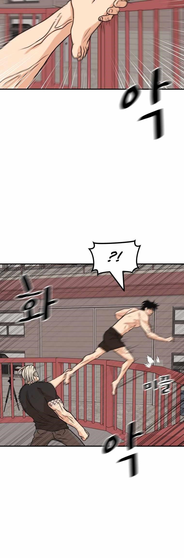 Guard Pass Chapter 152 - Page 9 in English